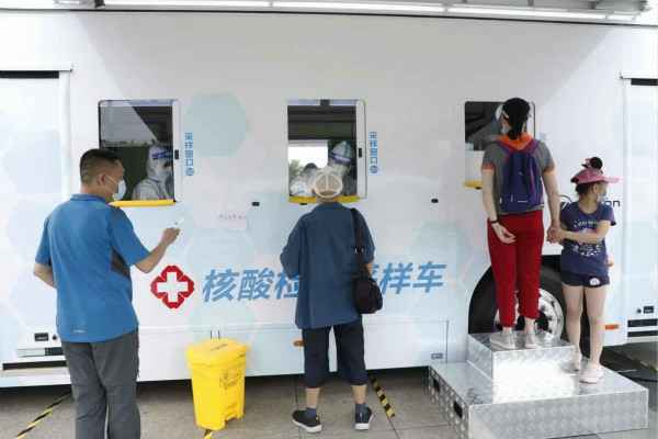 米兰体育·米兰登陆入口-米兰online(中国)发电机租赁公司组织全体员工核酸检测